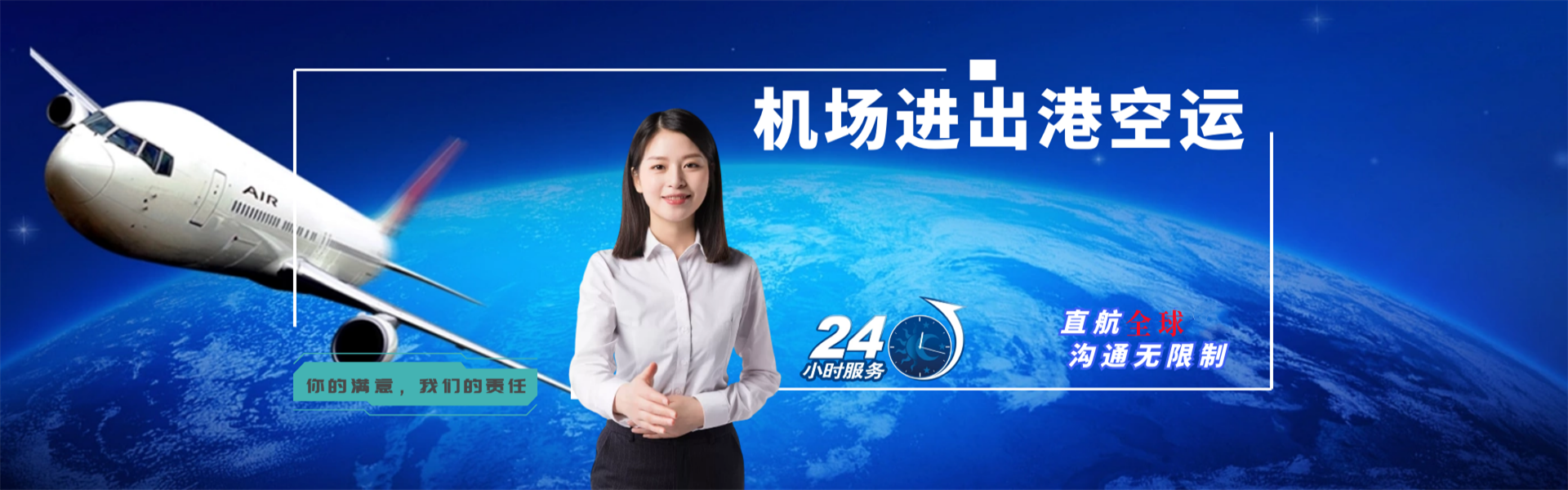 巴塘到罗马尼亚物流公司-巴塘至罗马尼亚物流专线-巴塘空运到罗马尼亚-优时通物流有限公司